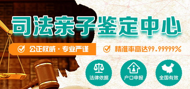 南京户籍亲子鉴定大概多少钱,南京户籍亲子鉴定电话和地址